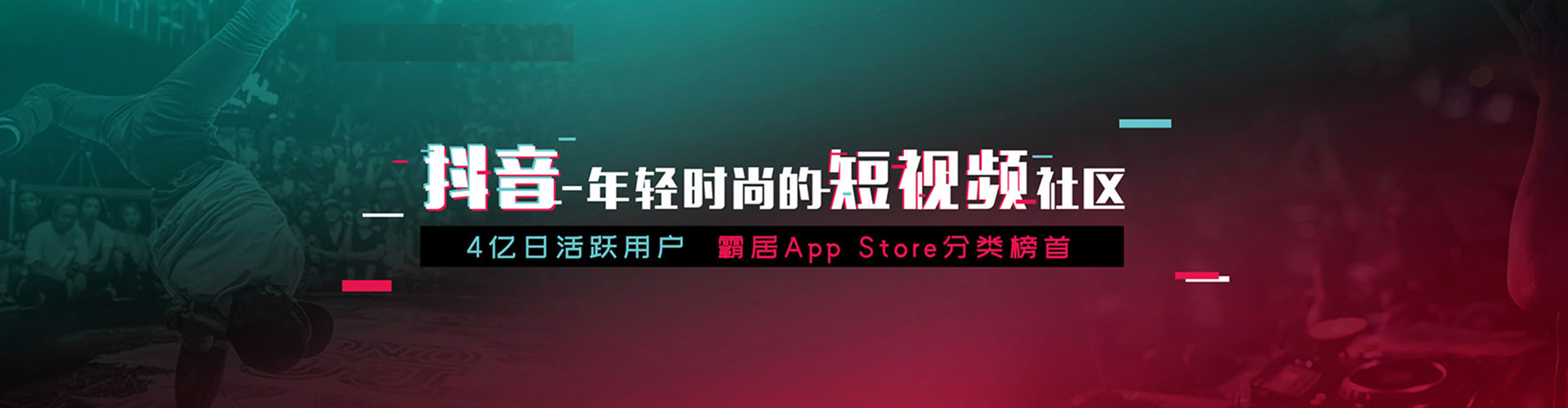 通道谷歌竞价